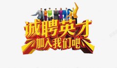 <b>上海柏兰门业有限公司-人才招聘</b>